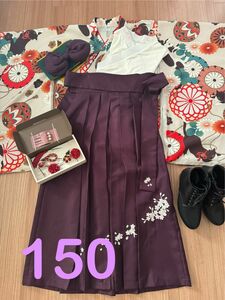 ブーツ 髪飾り 袴 卒業式 女の子 和服 砂色手毬猫　濃紫袴 150cm 袴　セット　キャサリンコテージ 
