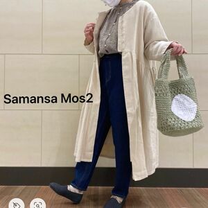 Samansa Mos2 サマンサモスモス Vネック開きコート ワンピース ロング丈