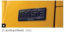 SUZUKI スズキ純正部品 スペーシアBASE MK33V エンブレム（ブラック）リヤ用 SpaciaBASE 99239-56U00-QMY 便利グッズ 車_画像2