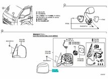 TOYOTA（トヨタ）純正部品 200系ハイエース 6型 7型 DARK PRIME2 メッキ ドアミラーカバー 左右セットSGL・DX・ナロー ワイド_画像2