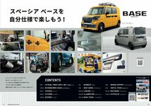 SUZUKI スズキ純正部品 スペーシアBASE MK33V トランク型工具箱T-190 99000-79NM0-193 便利グッズ 車_画像4