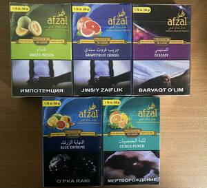 BIG SALE アフザルミックスーシーシャフレーバー250gr (50grX5個) Afzal shisha flavor 水タバコフレーバー 250gr