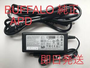 【送料無料】♪BUFFALO APD 純正品 DA-48Q12 HDD用 アダプタ！