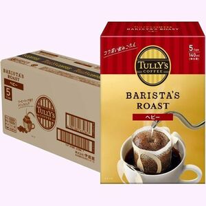 TULLYS ロースト バリスタズ 9.0g×5袋×5個 ヘビー ドリッ タリーズコーヒー COFFEE 152