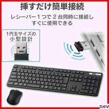新品◆ エレコム TK-FDM110MBK ブラック マウス付 キーボード レシーバー付属 ワイヤレス キーボード 132_画像5