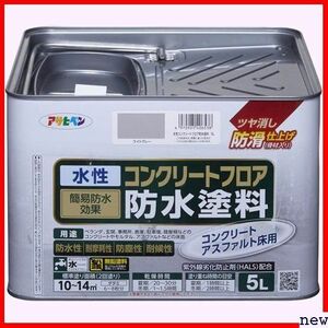 アサヒペン 日本製 紫外線劣化防止剤 耐候性 耐汚染性 耐水性 防水 水性コンクリートフロア防水塗 ペンキ 塗料 37