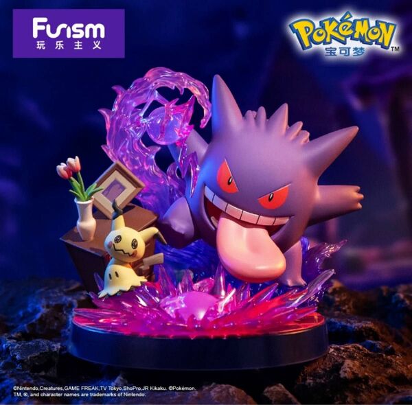 ゲンガー&ミミッキュ ポケモン フィギュア funism 新品