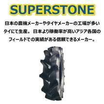 2本 ST358 6-14 4PR SUPERSTONE トラクター タイヤ チューブ セット スーパーストン 送料無料 6x14 ST-358_画像2