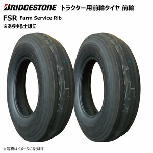 2本 FSR 4.00-15 4PR ブリヂストン タイヤ チューブタイプ トラクター前輪 2輪駆動 フロント 縦溝 BS 400x15 4.00x15 400-15 ブリジストン