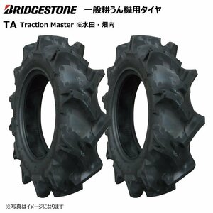 2本 TA 3.50-6 2PR 耕うん機 タイヤ ブリヂストン 管理機 運搬車 トラクションマスター BS 350-6 3.50x6 350x6 送料無料