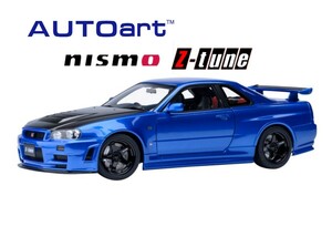 オートアート　1/18　ニスモ R34 GT-R Z-tune （ベイサイドブルー／カーボンブラック・ボンネット）　77460