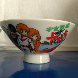 宇宙戦艦ヤマト茶碗2個セット、子供茶碗、昭和レトロ、松本零士の画像2
