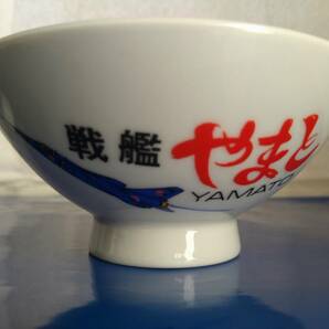 宇宙戦艦ヤマト茶碗2個セット、子供茶碗、昭和レトロ、松本零士の画像4