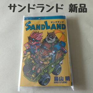 【新品】SAND LAND　鳥山明　サンドランド 集英社 ドラゴンボール コミック　Dr.スランプ