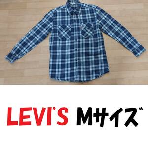 【送料無料】LEVI'S(リーバイス) ネルシャツ Mサイズ 165～175cm 綿100％ 中国製 チェック