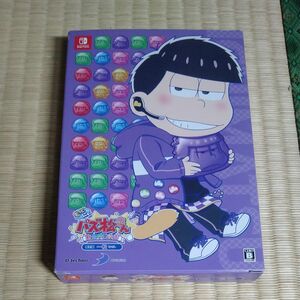 もっと！にゅーパズ松さん　新品 卒業計画　 限定版 一松セット 