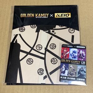 ゴールデンカムイ 金カム 京王電鉄 コラボ ラリー 刺青人皮 台紙 カード