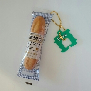  Pas ko France bread super . Gacha Gacha pon strap figure miniature doll properties Shokugan food sample interior japan