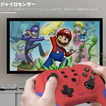 2個セット商品♪ Switch コントローラー マクロ機能付き スリープ復帰_画像5