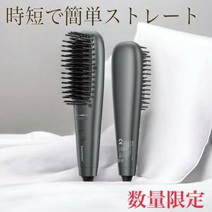  limited amount * heat brush hair iron strut sudden speed heating PSE certification brush iron brush hair iron brush both for 