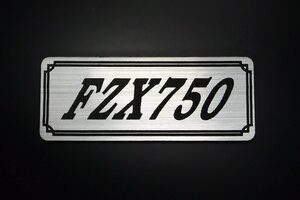E-451-2 FZX750 銀/黒 オリジナル ステッカー スクリーン クラッチカバー アッパーカウル 外装 タンク パーツ シングルシート