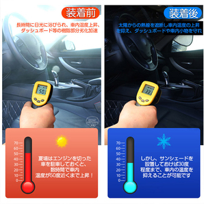 【車種専用設計】 クラウン220系 GWS224 AZSH20 AZSH21 ARS220 フロントサンシェード UVカット 日よけ 日差しカット 収納袋付 1枚の画像7