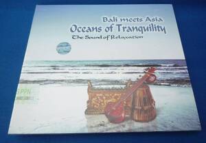 ■□ CD バリ島 癒し 音楽 【Oceans of Tranquility】環境音楽 BGM ヒーリング 新品 バリスパ Bali meets Asia 癒し に □■