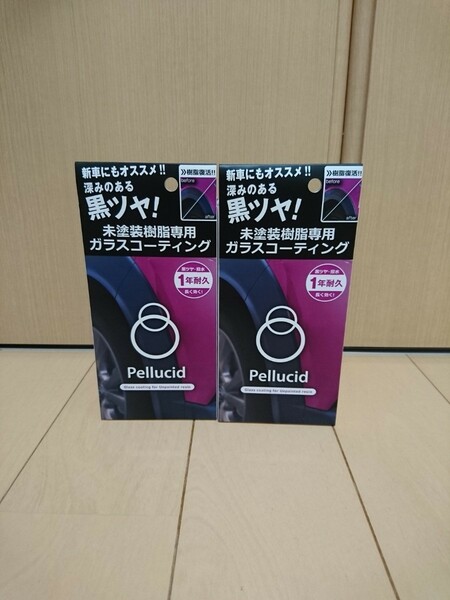 送料無料　ペルシード　PCD-25 未塗装樹脂専用　ガラスコーティング　2個セット