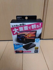 送料無料　カシムラ Miracastレシーバー 　KD-199