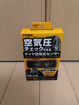 送料無料　カシムラ　タイヤ空気圧センサー TPMS　KD-220 Kashimura_画像1