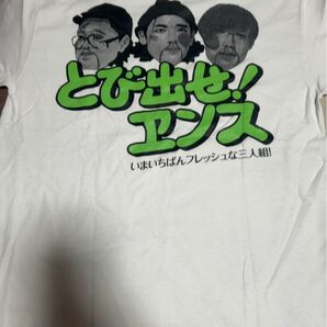 ENTH とび出せ！エンス バンドTシャツ