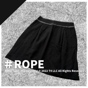 ロペ ROPE 膝丈スカート ブラック 黒 ウール混 日本製 お色 黒 コーデ タンクトップ カーディガン メリハリ ×2227