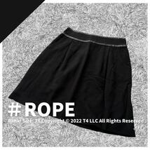 ロペ ROPE 膝丈スカート ブラック 黒 ウール混 日本製 お色 黒 コーデ タンクトップ カーディガン メリハリ ×2227_画像1