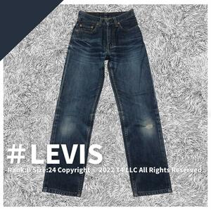 LEVIS ストレートデニム 552 ダメージデニム W24 L32 ベーシック デザイン 色落ち感 ×2244