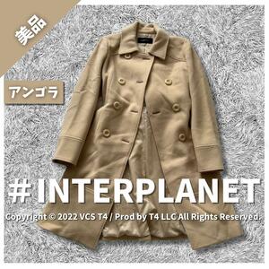 INTERPLANET インタープラネット ロングコート M アンゴラ ウール 上品さ 暖かさ 高級感 クラシックデザイン ×2304