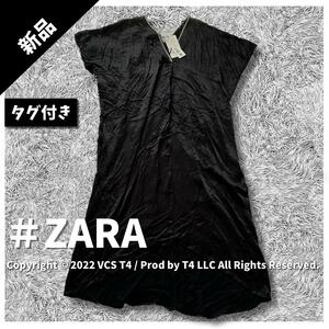 ZARA 高品質 レーヨン100% 柔らかい 上質な風合い 涼しげ ワンピース シンプル ビジュー 華やか エレガント XSサイズ 小柄 オフィス ×2321