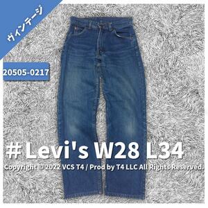 ヴィンテージリーバイスデニムジーンズM W28L34 Levi's リーバイス メンズ ストレートデニム 販売 型番20505-0217 ×2545