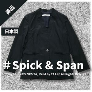  Spick and Span tailored jacket S сделано в Японии высокое качество женский item ×2605