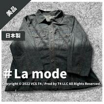 【美品】La mode Gジャン デニムジャケット FREE SIZE 秋春 レディース オールシーズン対応 スタイリッシュ 糸 ボタン ×2698_画像1