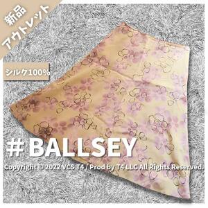 【新品アウトレット】Ballsey ボールジィ ひざ丈シルクスカート サイズ38 レディース シルク キュプラ ×2821