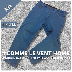 デニム ジーンズ XL ストレッチ ウエストゴム デカ履き COMME LE VENT HOMM パンツ 古着 画像 大きめ 作り 全周 ウエストゴム ×2837