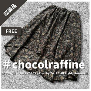 【超美品】chocol raffine robe ショコラフィネローブ ロングスカート FREE 花柄 春夏 レディース ×3023