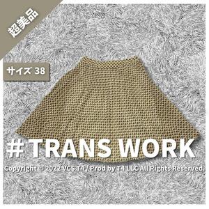 トランスワーク ひざ丈スカート TRANS WORK トランスワーク レディース ポリエステル100% 新品アウトレット ×3089