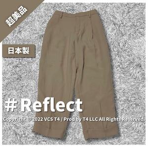 【新品アウトレット】リフレクト クロップドパンツ 7 ベージュ ReFLEcT リフレクト ブランド デザイン 機能性 ×3095