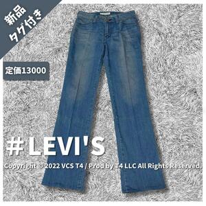 【新品タグ付き】 Levi's リーバイス デニム/ジーンズ 30 オーセンティック アメリカン クラシック ×3143