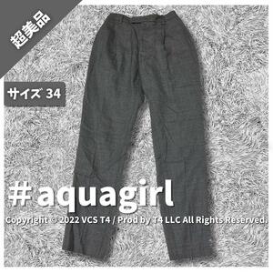 【超美品】アクアガール クロップドパンツ 34 グレー 春 秋 レーヨン 毛 保温性 通気性 ×3178