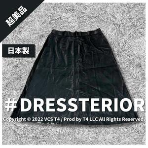 【超美品】DRESSTERIOR ドレステリア ひざ丈スカート 38 ブラック 春 秋 フォーマル オフィスカジュアル ×3187