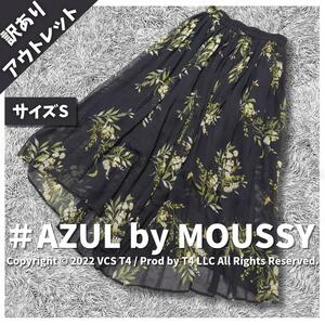 [ with translation beautiful goods ] azur bai Moussy total pattern long skirt size S ×3299