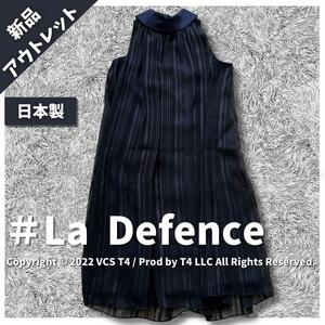 【新品アウトレット】ラディファンス ひざ丈ワンピース M ドレス ×3312