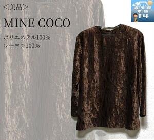 MINE COCO　マインココ　M　レディース　シースルートップス　柄　おしゃれ　茶色　ブラウン　個性的　アクセント　華やか　クール　1153